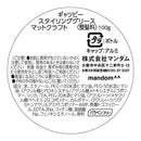 盖茨比造型油垫工艺