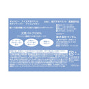 盖茨比身体纸冰肥皂经济 30 张