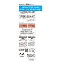 曼丹 透明修眉器