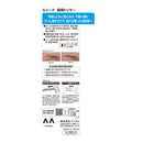 曼丹 透明修眉器