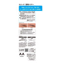 曼丹 透明修眉器