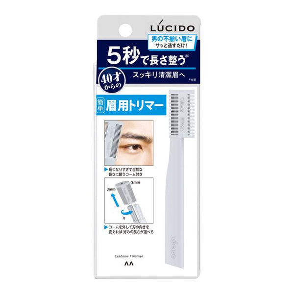 Mandom Lucido Eyebrow Trimmer