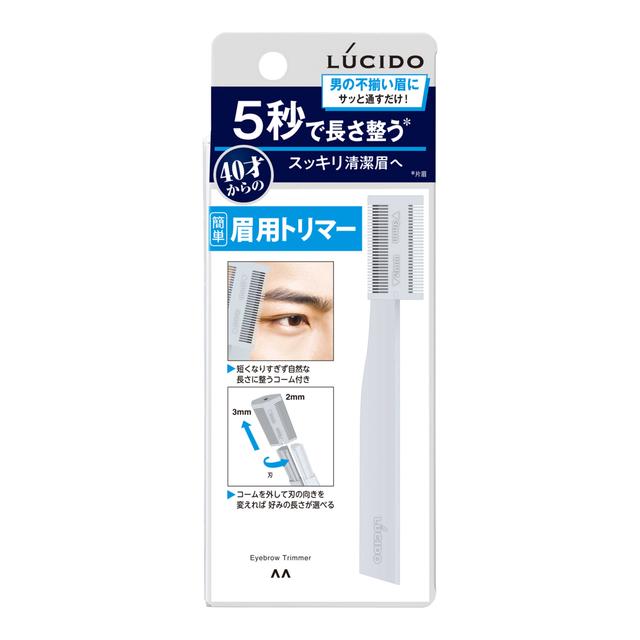 Mandom Lucido Eyebrow Trimmer