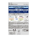 マンダム ルシード 目もと集中ケアパック