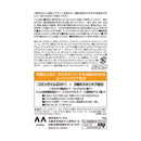 ルシード　パーフェクトスキンクリーム　９０ｇ