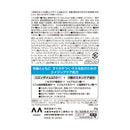 Lucido 完美肌肤凝胶 90g