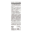 ルシードエル インナーカラートリートメント カクテルピンク 80g