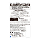 マンダム ルシード 濃密Q10化粧水 300ml