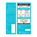 マンダム ギャツビー EXパーフェクトローション 150ml　