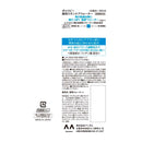 【医薬部外品】マンダム ギャツビー 薬用スキンケアウォーター 200ml　