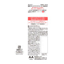 【医薬部外品】マンダム ギャツビー 薬用スキンケアアクアクリーム 200ml　