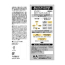 Mandom GATSBY EX Perfect Essence 150ml