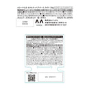 Mandom 漫丹 Lucid-L