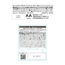 Mandom 漫丹 Lucid-L