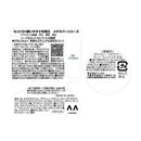 曼丹 GATSBY METALOVER CLAY FLEX