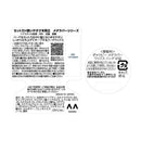 Mandom GATSBY Metal Rubber Wax Hard