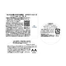 mandom 盖茨比金属橡胶香脂智能