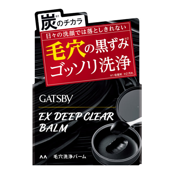 ギャツビー　EXディープクリアバーム80g