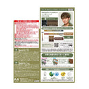 ルシード　デザインヘアカラー　マットアッシュ1剤35g・2剤70ml・トリートメント5g