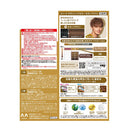 Lucid Design 染发剂 现代棕色 1 剂 35g、2 剂 70ml、护理剂 5g