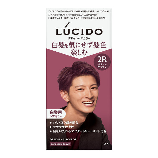 ルシード　デザインヘアカラー　ボルドーブラウン1剤35g・2剤70ml・トリートメント5g