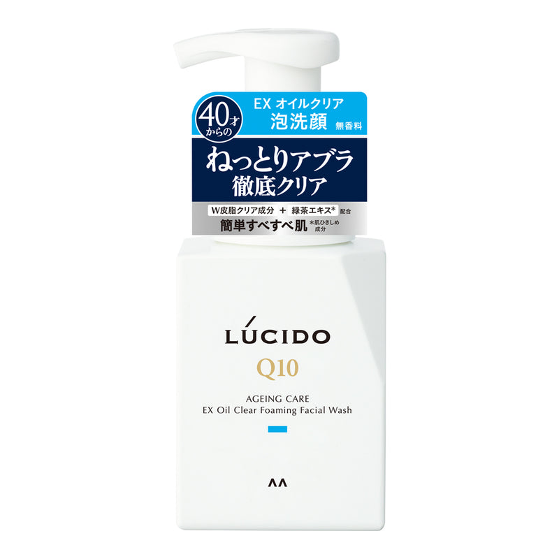 ルシード　EXオイルクリア泡洗顔150ml