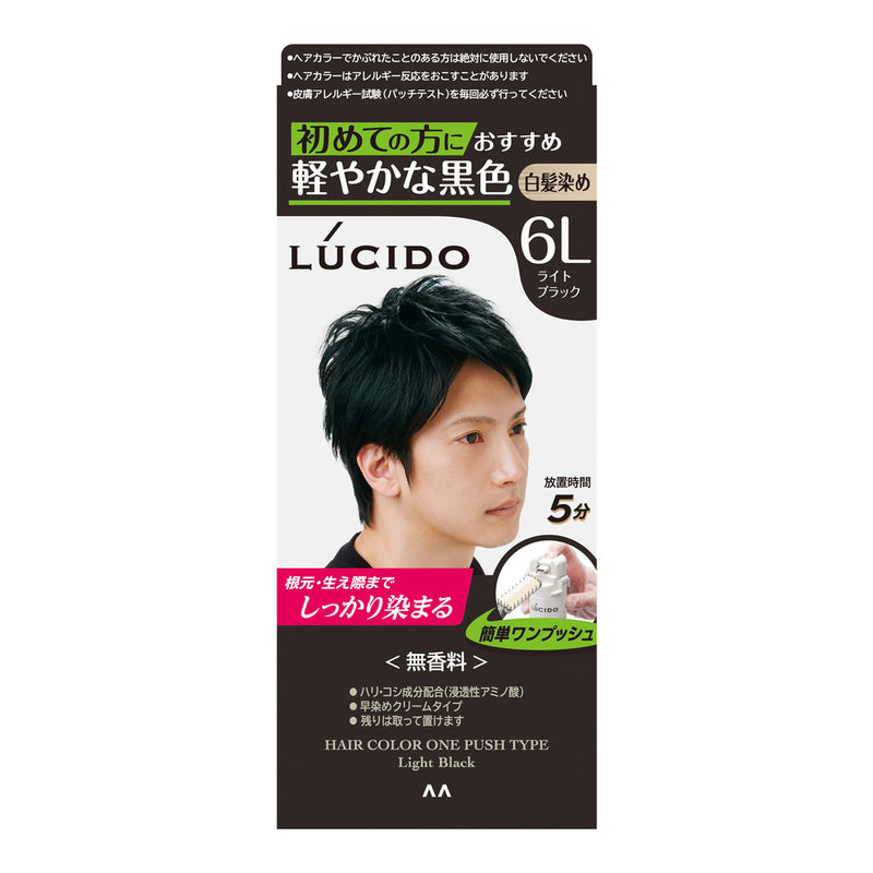 Lucid 一键护理色浅黑 1 剂 50g、2 剂 50g