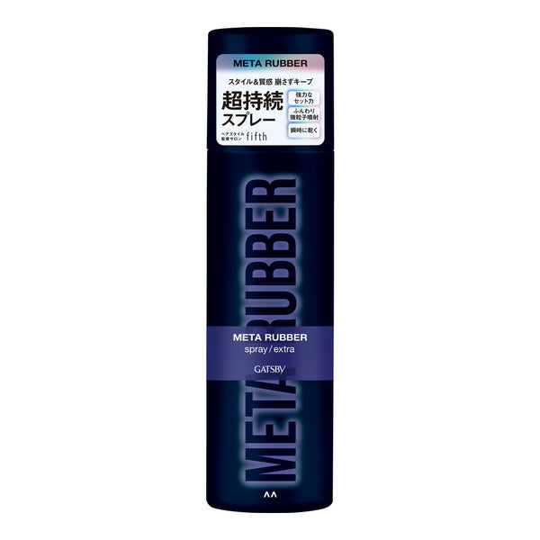 Gatsby Metal Rubber Hairspray Extra 170g