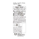 Mandom Long Keep Gel Ultra Hard 225g