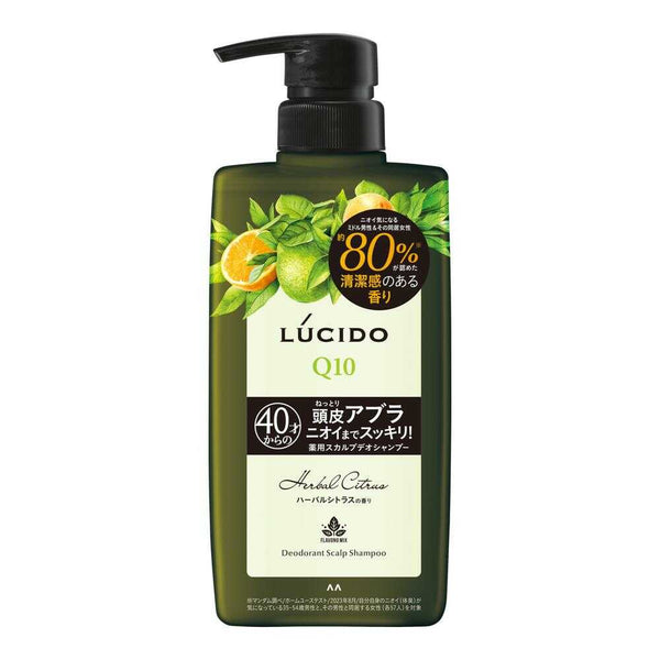 【医薬部外品】ルシード 薬用スカルプデオシャンプー ハーバルシトラス 450ml