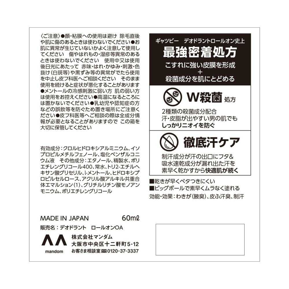 ピエールドゥーサンロール　確認用 雨沢 将 | Shutokō Battle Rival Database Wiki | Fandom