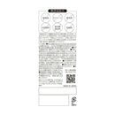 ルシードエル プレミアムピュアオイル 60ml