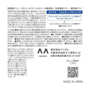 ビフェスタ リップスクラブバーム 10g