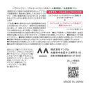 ビフェスタ リップセラムパック 8g