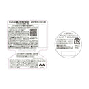 ギャツビー メタラバー ワックス エアドライブ 65g