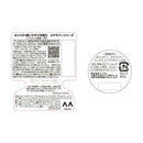 ギャツビー メタラバー ワックス エアデザイン 65g