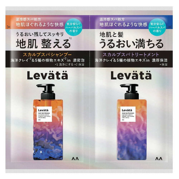 マンダム レバタ スカルプスパシャンプー＆トリートメント 1DAYトライアル 20g