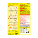 【医薬部外品】マンダム ギャッビー EXハイブリーチ