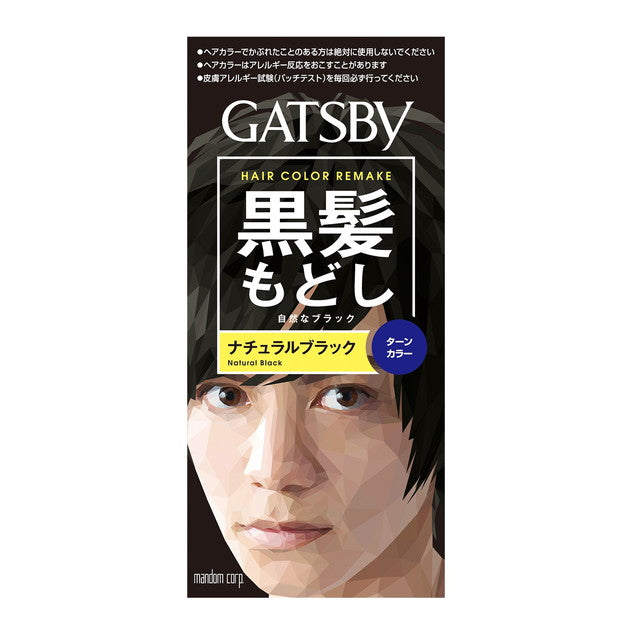 【医药部外品】漫丹GATSBY转色自然黑