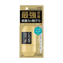 【医薬部外品】マンダム ギャツビー EXプレミアムタイプ デオドラントロールオン ハーブ&ムスク  60ml