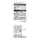 マンダム ルシードエル ヘアクリームモイスト 150g