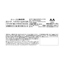 ルシード ヘアクリームオイル 200ml