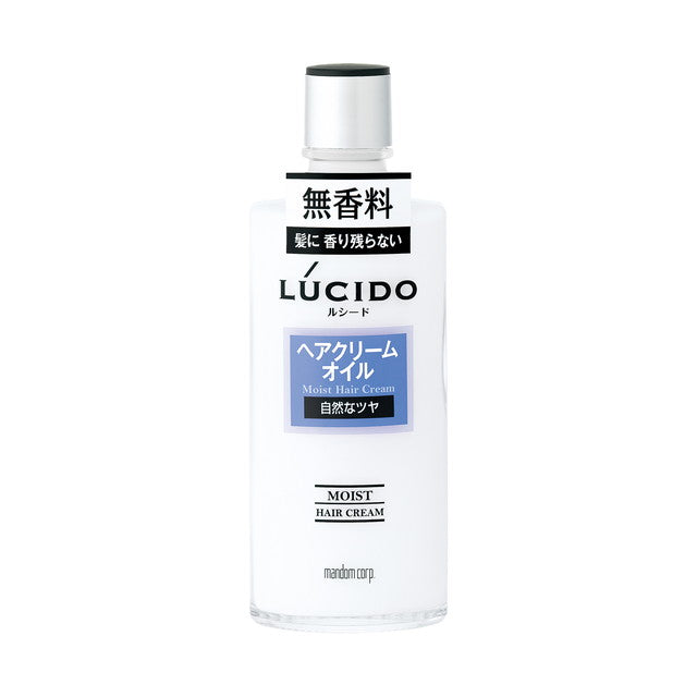 ルシード ヘアクリームオイル 200ml