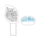 Gatsby Shower Fresh 闪亮蓝色 60ml