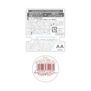 GATSBY Moving Rubber Multi Form &lt;移动型&gt;