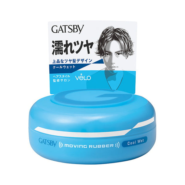 Gatsby Moving Rubber 凉爽湿润 80g