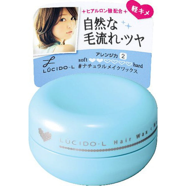 Lucid L #Natural Makeup Wax &lt;迷你款&gt;