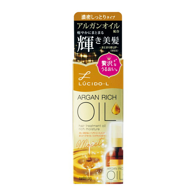 Mandom Lucid L Oil Treatment EX 发油滋润 60ml