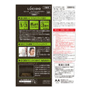[医药部外品] Lucido One Push Care Color Ash Brown