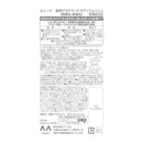 [医药部外品] Lucido 药用除臭沐浴露 450ml